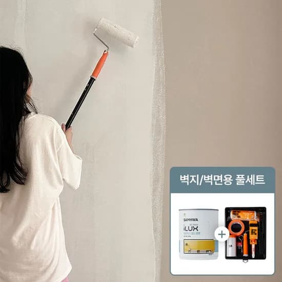 벽면 천장 전용 셀프 페인트 아이럭스 멀티플랫 무광 1L(벽지 페인트 세트)