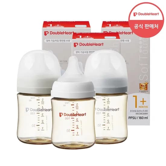 3세대 160ml 싱글 트리플팩(젖병 3개+젖꼭지S 3개)