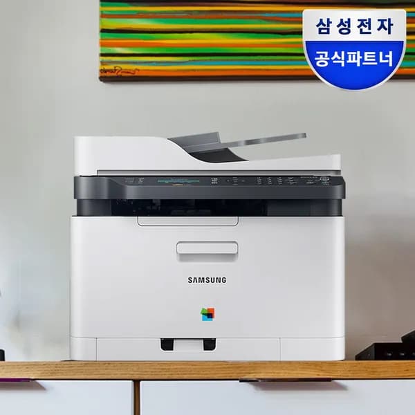 SL-C563FW 컬러 레이저 팩스복합기(토너포함)