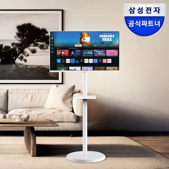 스마트 모니터 M5 S32DM501 화이트 패키지 IPTV 삼탠바이미 이동식 스탠드