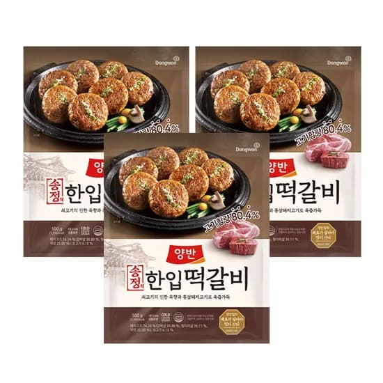 양반 한입떡갈비 500g*3개