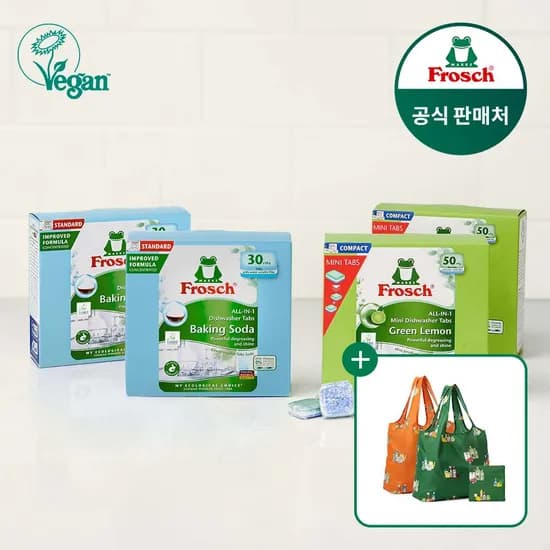 독일 식기세척기세제 30개입 2개 + 미니 50개입 2개