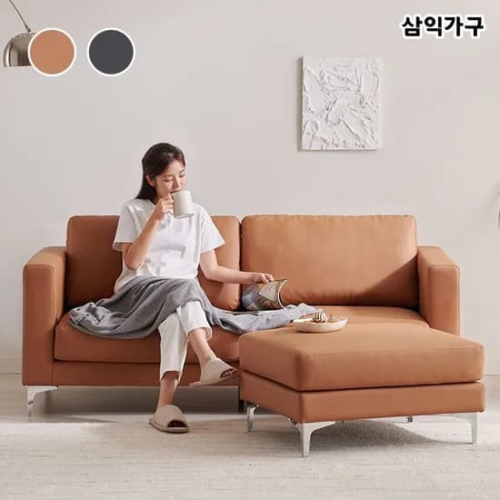 베이어 3인용 가죽 소파 2colors (스툴선택)