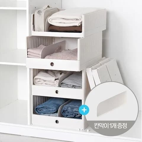 접이식 슬라이딩 리빙박스 수납함 옷장정리함 칸막이