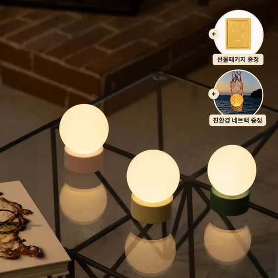 미니문 LED 무선 무드등 3colors 60시간 지속 9컬러 변환 밝기 조절