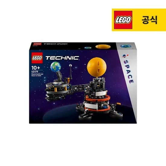 테크닉 42179 공전하는 지구와 달 99,400원