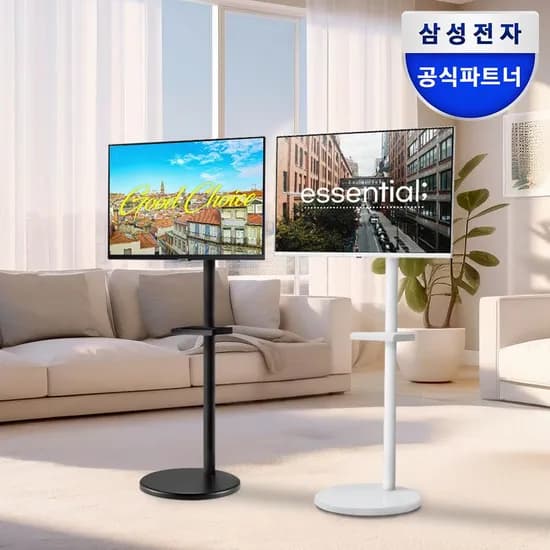 삼성 스마트모니터 81cm M5 S32DM501+마운트 화이트패키지 삼탠바이미