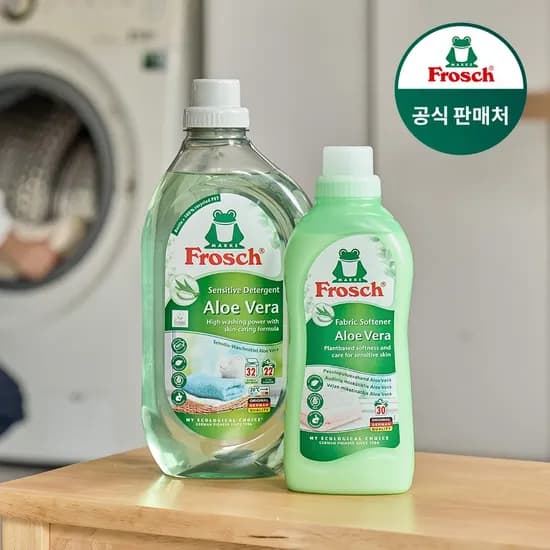 독일 세탁세제 체험 세트