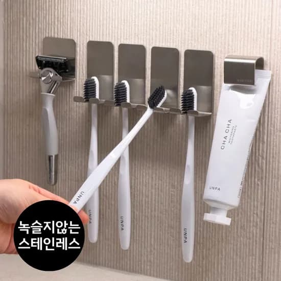 홈튜디오 3세대 녹슬지 않는 일체형 스텐칫솔걸이 (프리미엄)