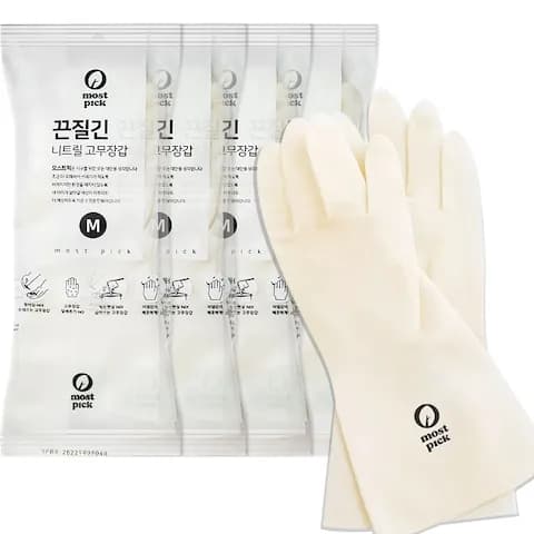 끈질긴 니트릴 고무장갑 5개입