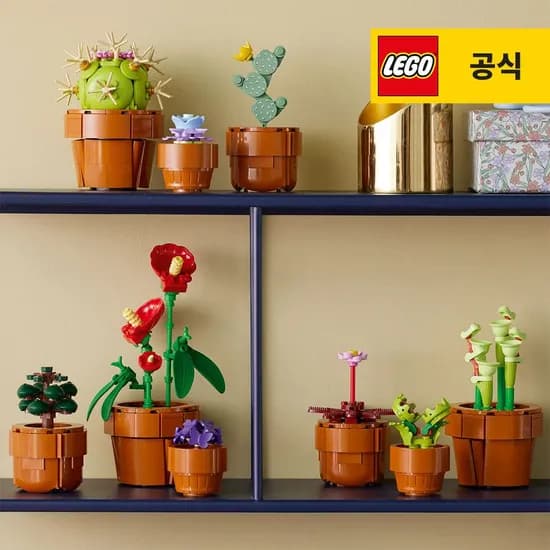 아이콘 10329 미니어처 식물들 62,300원