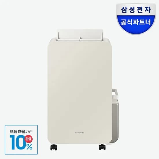 삼성 인버터 제습기 AY18CG7500GED 1등급 18리터