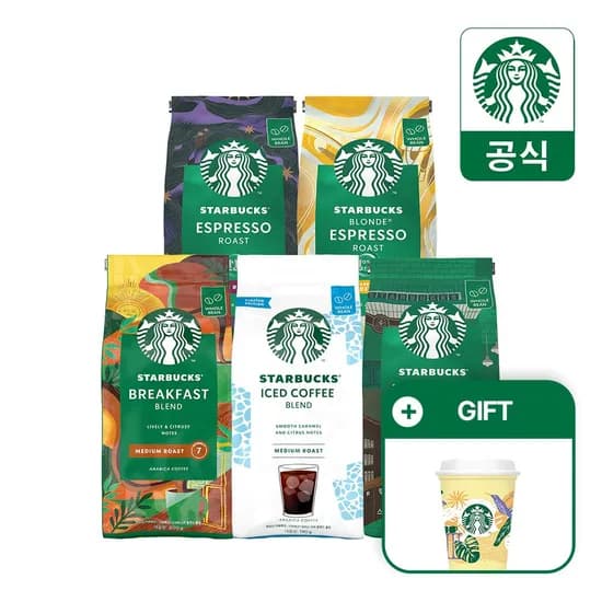 홀빈원두 5종 200g x 3팩 (+옐로우 리유저블컵 증정)