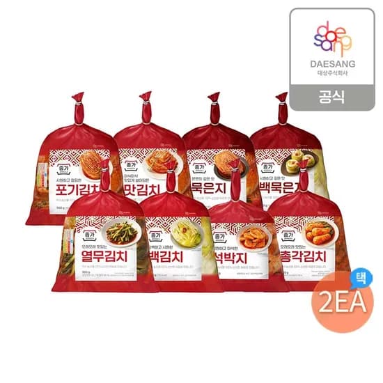별미김치 850g 외 8종 2개 골라담기