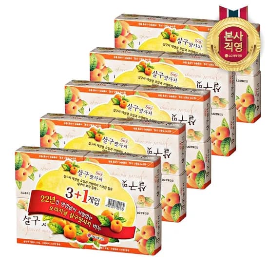 살구맛사지 비누 90g 20개입 1개