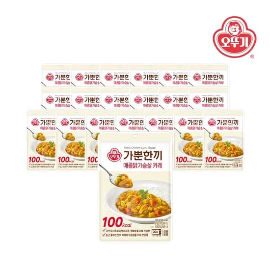 가뿐한끼 매콤닭가슴살카레 130g*20개(1박스)