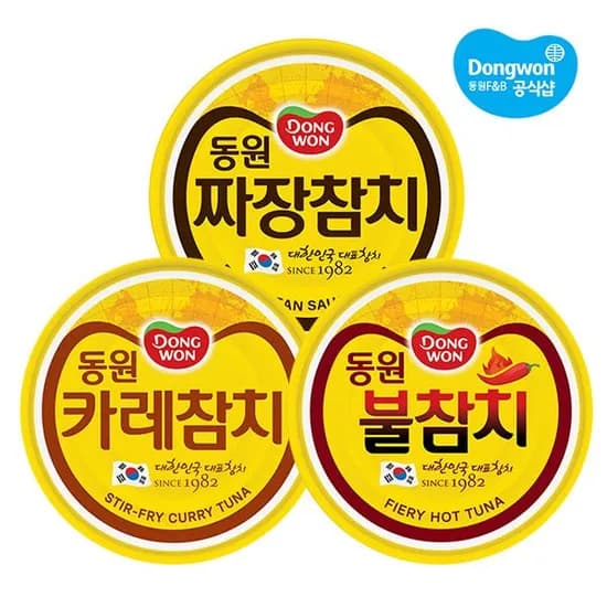 동원참치 90g 3종 9개 (짜장/카레/불)