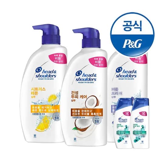 샴푸 800ml 3개