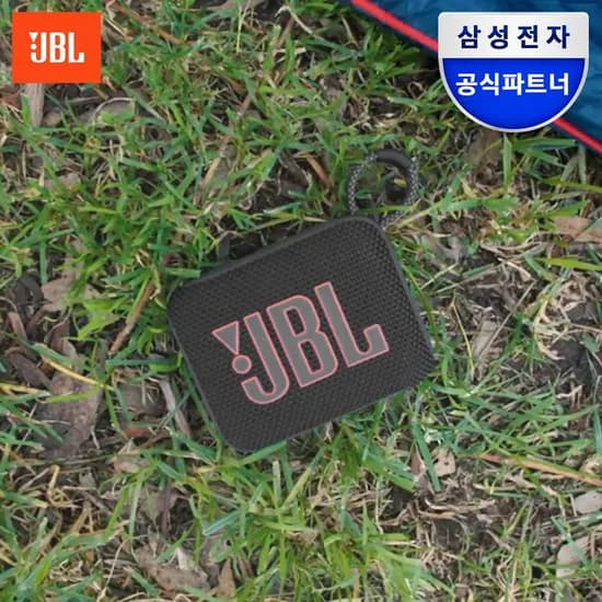 삼성공식파트너 JBL GO4 휴대용 블루투스 스피커