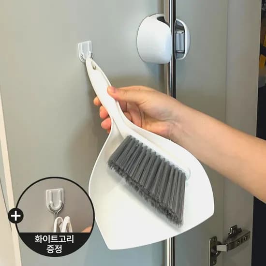 신발장 화이트 빗자루 세트
