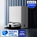 삼성 비스포크 스팀 VR7MD96516G 로봇청소기 새틴 그레이지