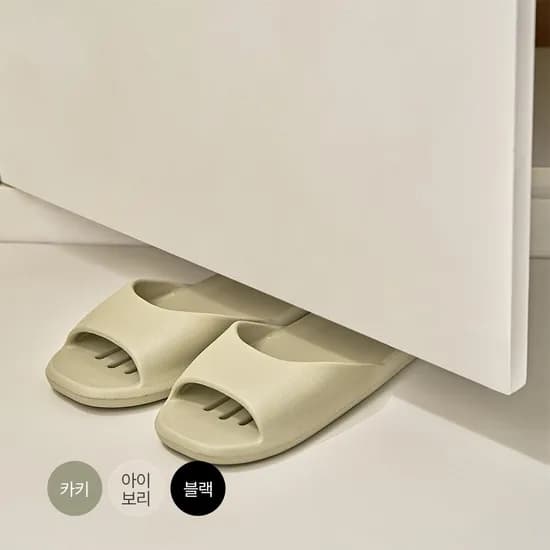 문 턱 아래 욕실화 270mm (ETM569)