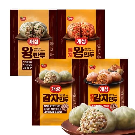 개성왕만두 1.2kg*2개 4종
