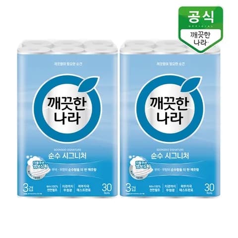 깨끗한나라 화장지 순수 시그니처 27m 30롤 x 2팩