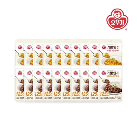가뿐한끼 닭가슴살 카레 130g*10개+가뿐한끼 닭가슴살짜장 130g*10개