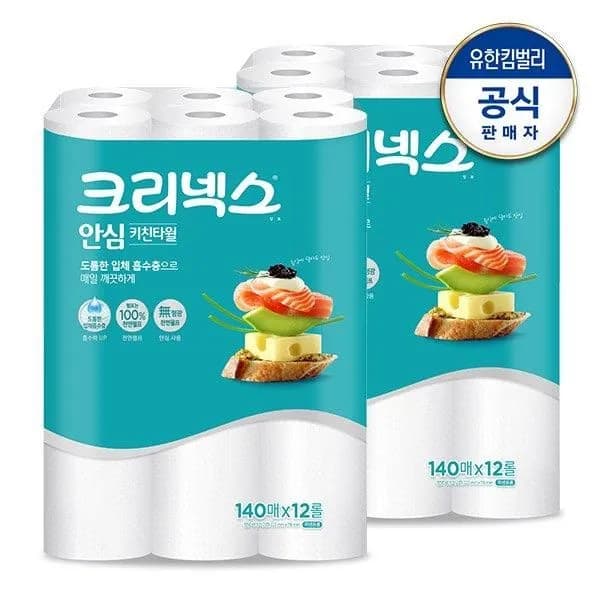 안심 클래식 키친타올 140매x12롤x2백