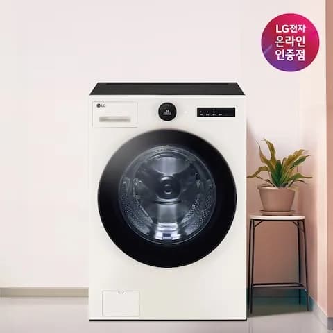 LG 트롬 오브제컬렉션 드럼세탁기 25KG 네이처베이지 FX25ENR