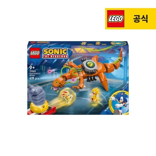소닉 77003 슈퍼 섀도우 대 바이오리저드