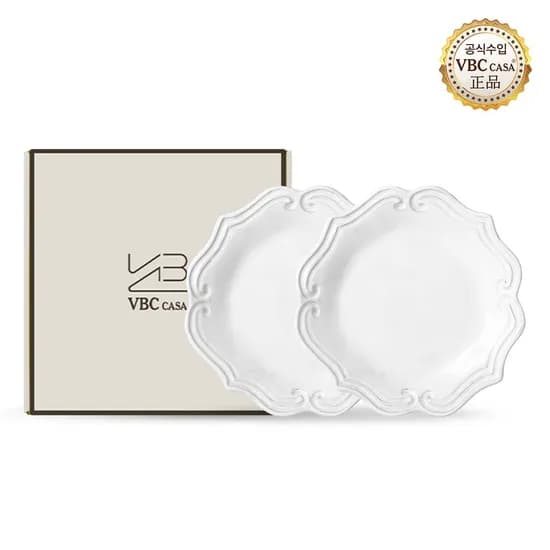 인칸토 샐러드접시 22cm 2P세트