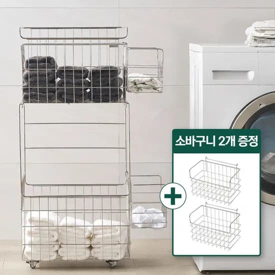 프리미엄 304 올스텐 이동식 140L 대용량 세탁 빨래 바구니 대형 2단 세트+소바구니 149,000원