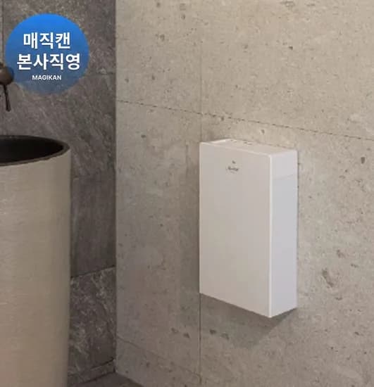 프릭스_센서용 휴지통_화장실용 화장대 주방 걸이용/ 미니/ 소형