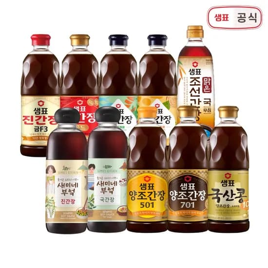진간장 양조간장 국간장 1+1 골라담기
