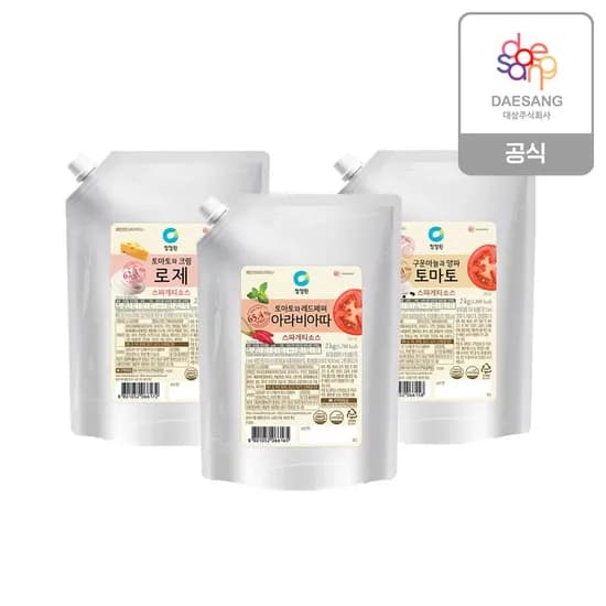 스파게티소스 2kg 3종 골라담기