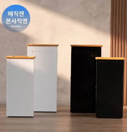 뉴 언커버 인테리어 철제 휴지통 (+우드 프레임)