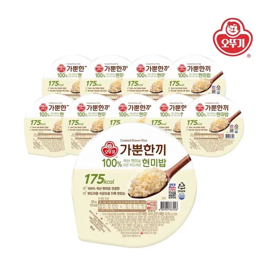 가뿐한끼 100% 국산 현미로 지은 부드러운 현미밥 130g*10개