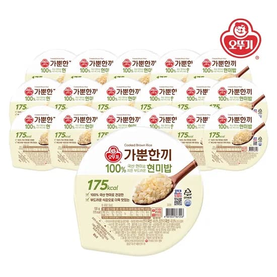 가뿐한끼 100% 국산 현미로 지은 부드러운 현미밥 130g*20개