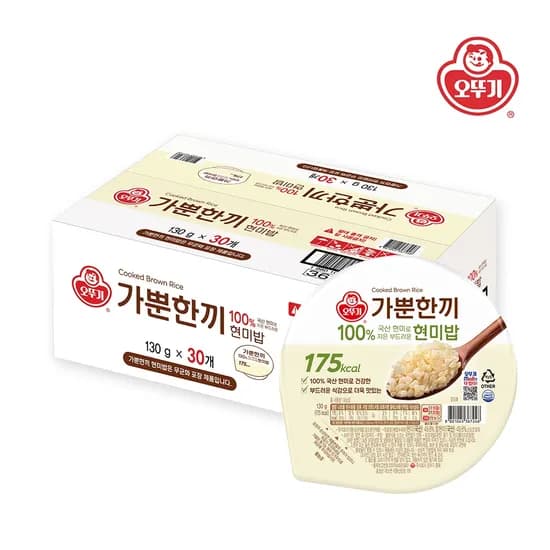 가뿐한끼 100% 국산 현미로 지은 부드러운 현미밥 130g*30개