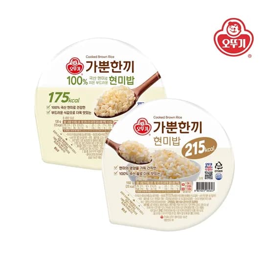 가뿐한끼 현미밥 150g*10개 + 100% 국산 현미로 지은 부드러운 현미밥 130g*20개