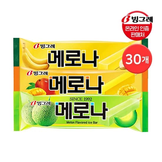 메로나 아이스크림 30개 (멜론/망고/바나나)