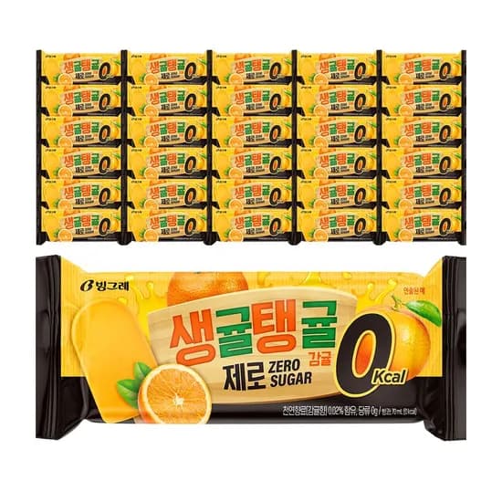 생귤탱귤 제로 감귤 아이스크림 30개