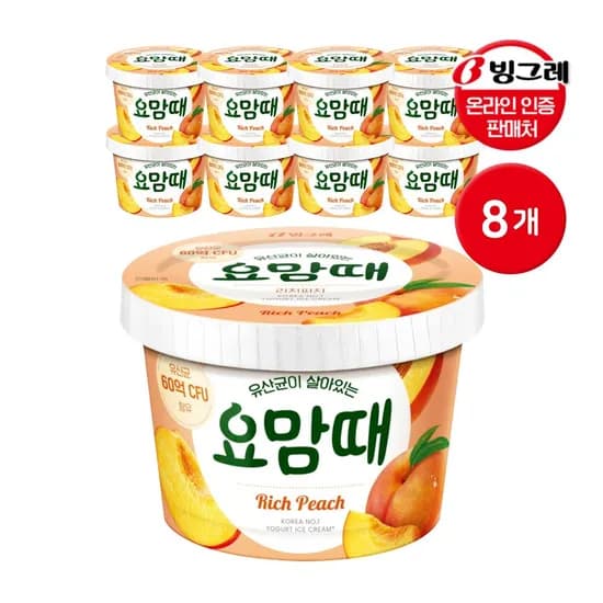 요맘때 미니컵 리치피치 아이스크림 270ml * 8개  / 16개