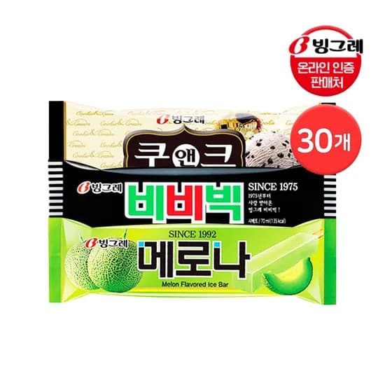 바 아이스크림 혼합 30개 (메로나10개 + 비비빅10개 + 쿠앤크10개)