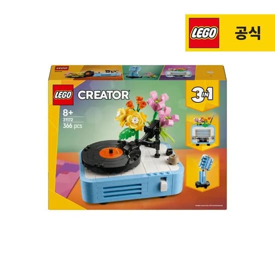 크리에이터 31172 레코드 플레이어와 꽃 38,400원