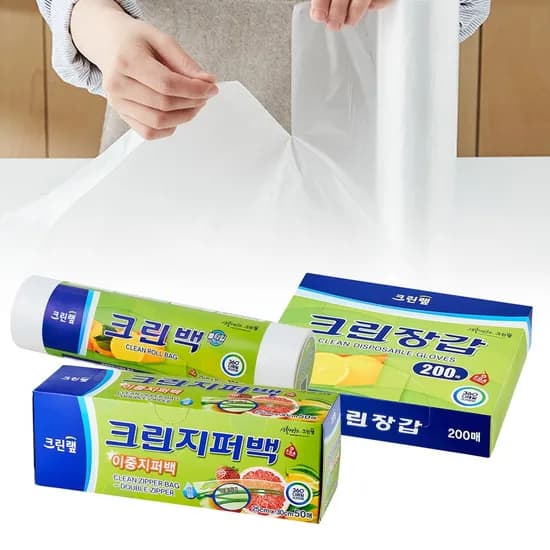 실속 3종 세트