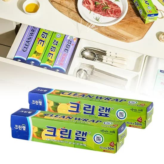 크린랲 비닐랩 22cm x 50m와 30cm x 50m 세트