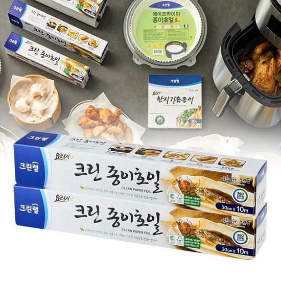 종이호일 30cm x 10m 2개 세트 에어프라이어 쿠킹 호일 유산지 기름종이